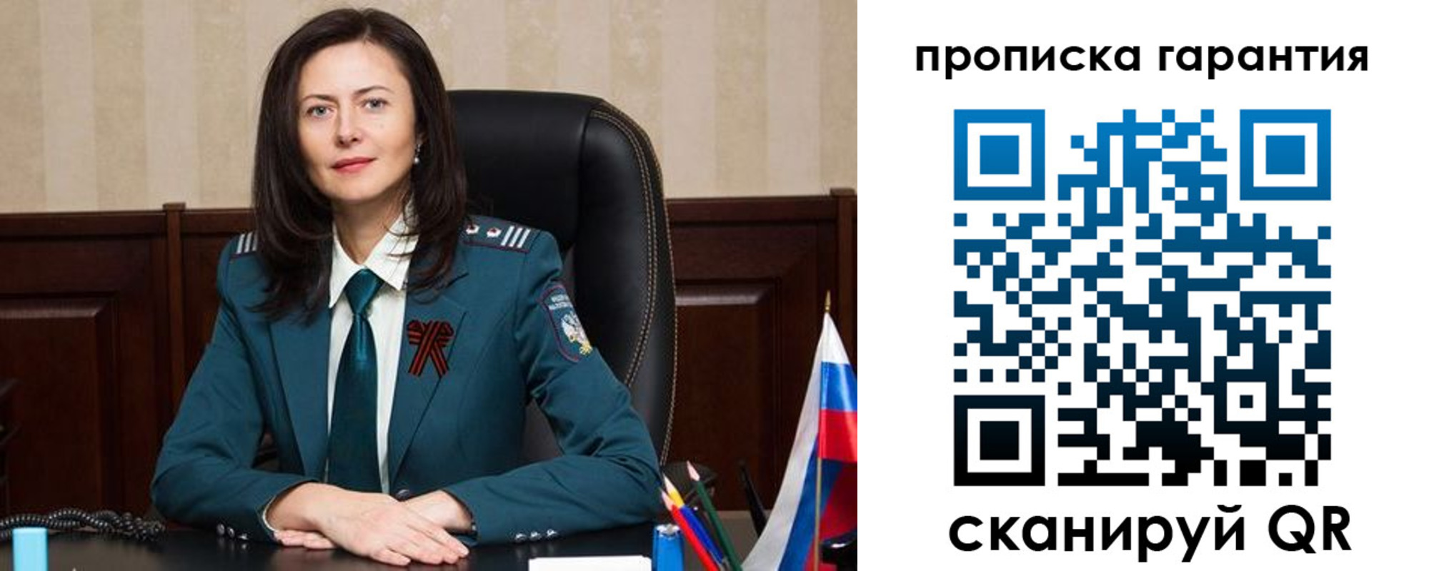 временная регистрация надежно в Краснозаводске